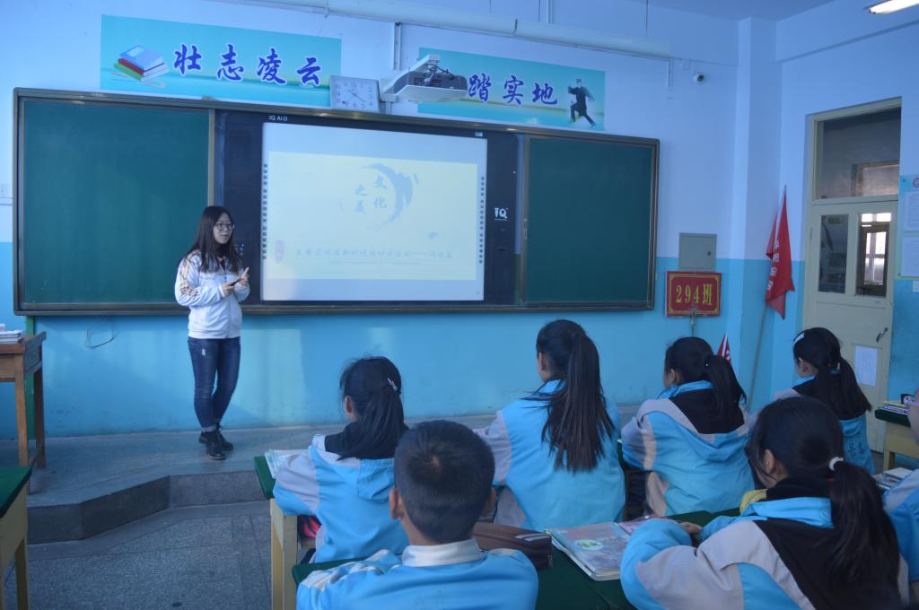 十九大精神进基层百千万师生面对面行动赴曲沃乐昌中学开展三晋文化与