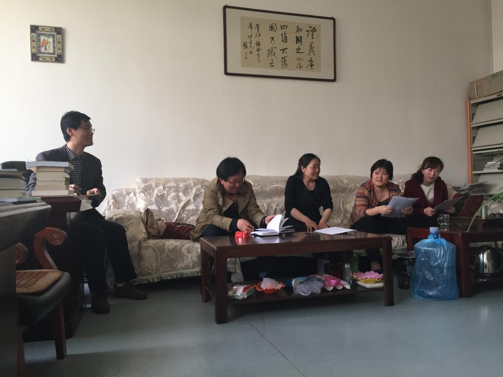 会议现场